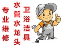 太原疏通下水道公司电话