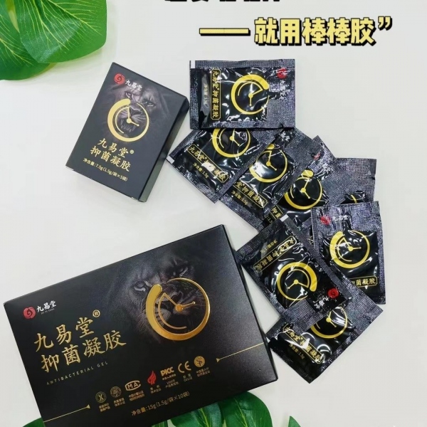 九易堂增大膏都有哪些副作用？九易堂抑菌凝胶管用吗