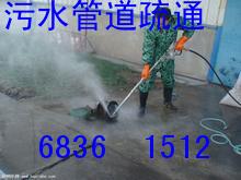 常熟杨园镇污水管道疏通 管道漏水检测查漏68667937