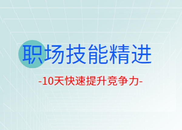 长安沙头电脑电商培训机构,办公软件一对一辅导,随到随学,包学会