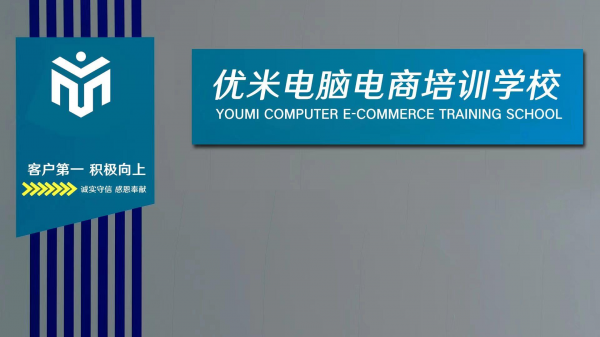 长安厦岗电脑培训机构,学办公软件适合人群