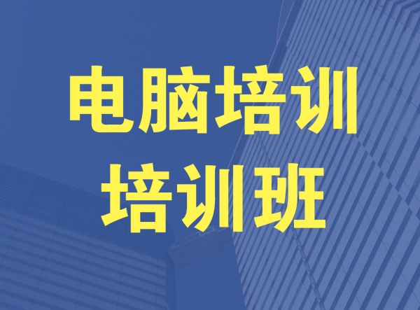 办公软件课程简介，办公软件介绍，办公软件内容