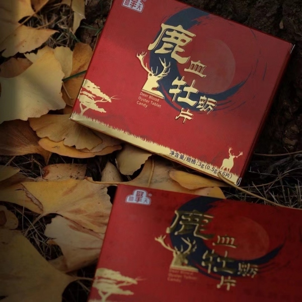 九易堂鹿血牡蛎片效果怎么样？房事勃起硬度不够咋办？