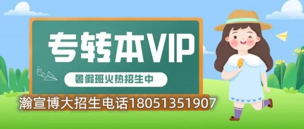 江苏五年制专转本计算机软件专业可以报考什么院校?好考吗
