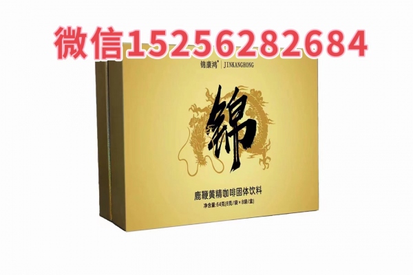 锦康鸿鹿鞭黄精咖啡的危害及作用(哪里买)让人无法接受吗