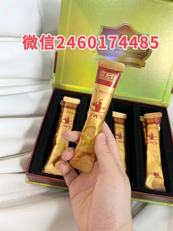 京无双咖啡人参复合固体饮料有没有副作用?真实效果好不好?