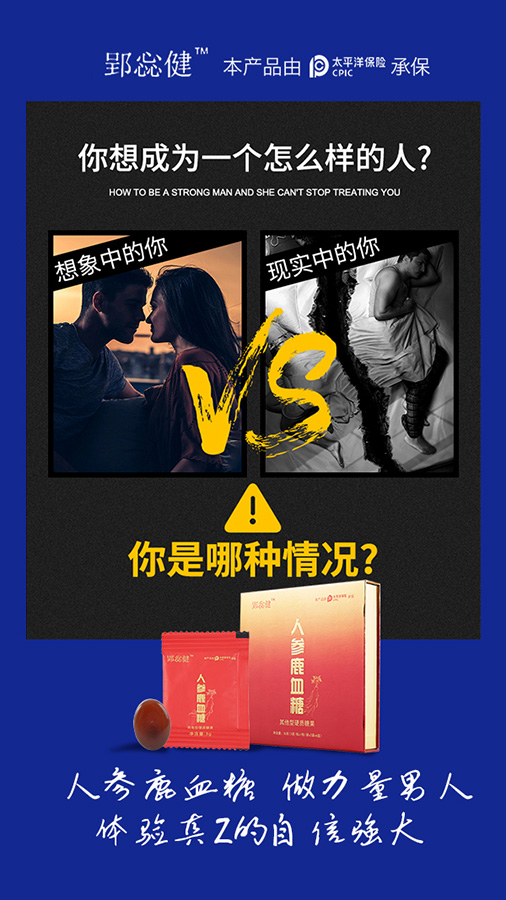 郢惢健人参鹿血糖多少钱一盒？效果是真的吗？