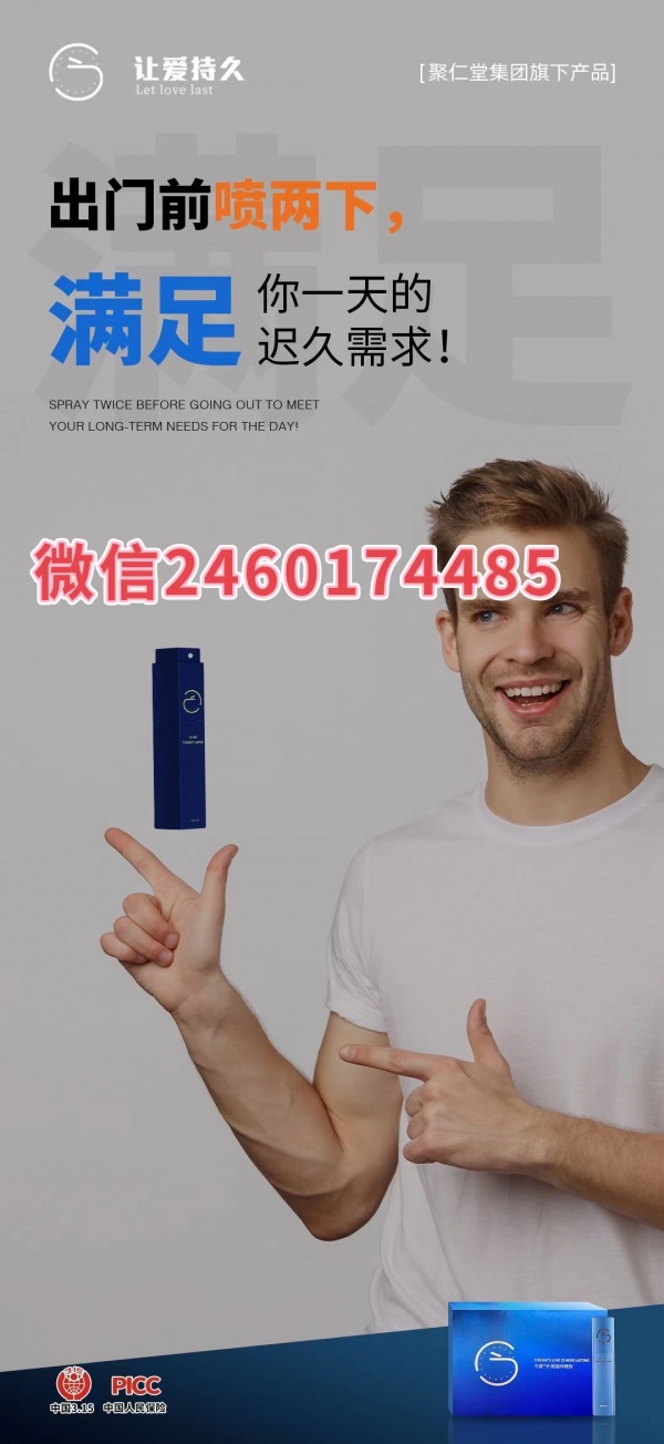 今液喷剂多少钱一瓶?今液二代哪些人可以用?