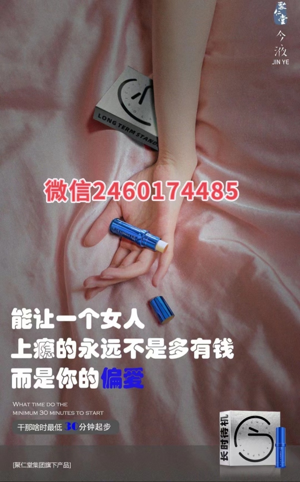 今液三代正品价格多少钱?效果反馈有多好?