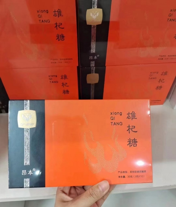 昂本雄杞糖的作用原理 的作用原理效果如何?
