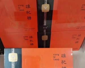 昂本雄杞糖副作用大吗？具体有什么作用？