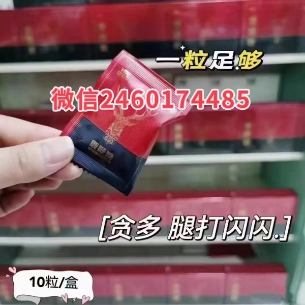 滋膳力鹿鞭糖哪有卖的? 鹿鞭糖有没有人用过?