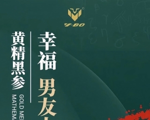 昂本雄杞糖到底效果怎么样?用了有什么感觉?