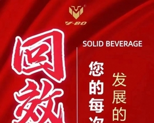 昂本雄杞糖效果真的太好了?有多少人用过?