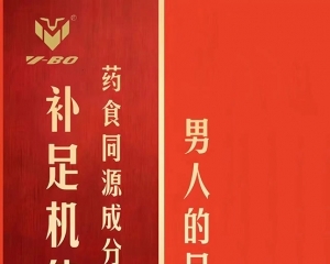 昂本雄杞糖正品效果到底好不好?用了有什么感觉?