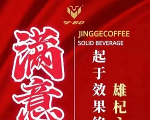 昂本雄杞糖真的很好用?正品联系方式?多少钱一盒?