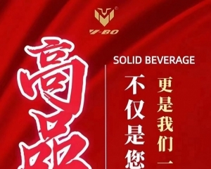 昂本雄杞糖有哪些作用?能带来什么改变?