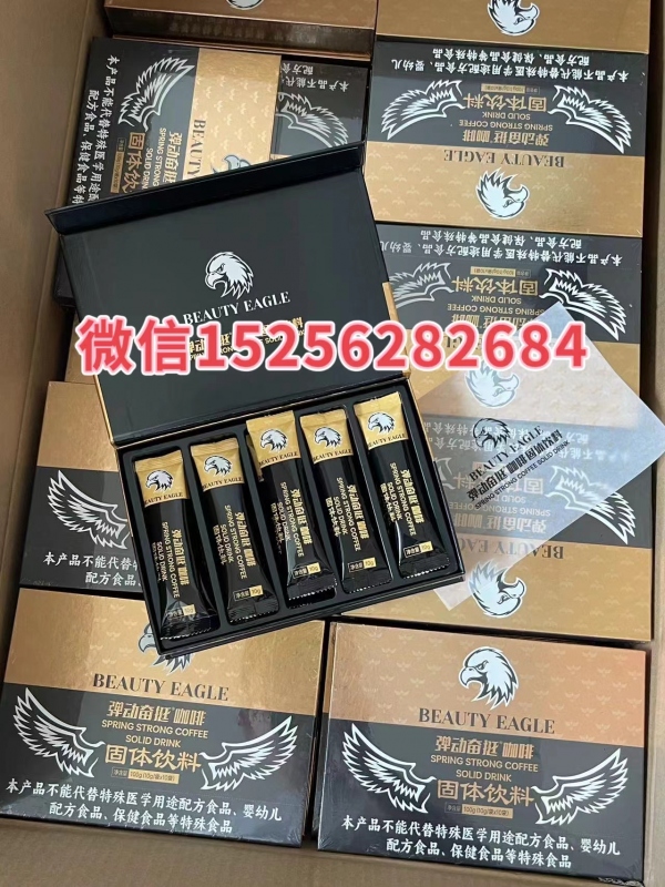 弹动奋挺咖啡什么时候吃效果好 爆料是否正规产品看完简直惊人
