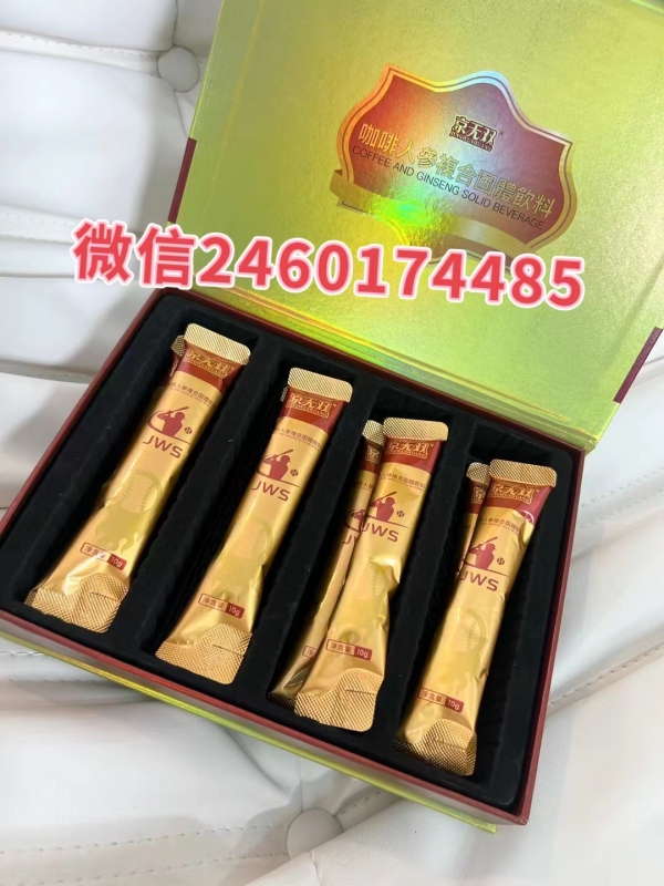 京无双咖啡人参复合固体饮料真的好使吗 深度解析成分存在副作用可怕