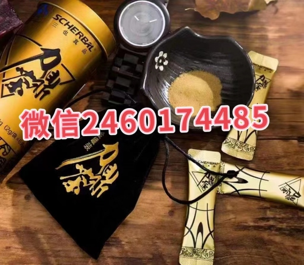 力鼎茶有副作用吗 详谈真相服用后效果反弹吗