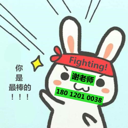 无锡五年制专转本25届考前最后一轮全面复习开始啦