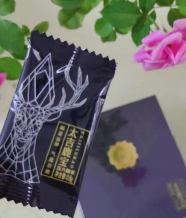 太吉鹿宝含片功效是真是假？效果真的好吗？
