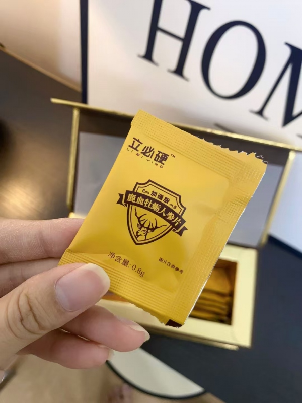 吉时享乐鹿血牡蛎人参片效果好吗?有依赖性停用后反弹吗?