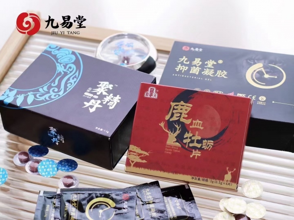 九易堂鹿血牡蛎片副作用大吗？鹿血牡蛎片管用吗？
