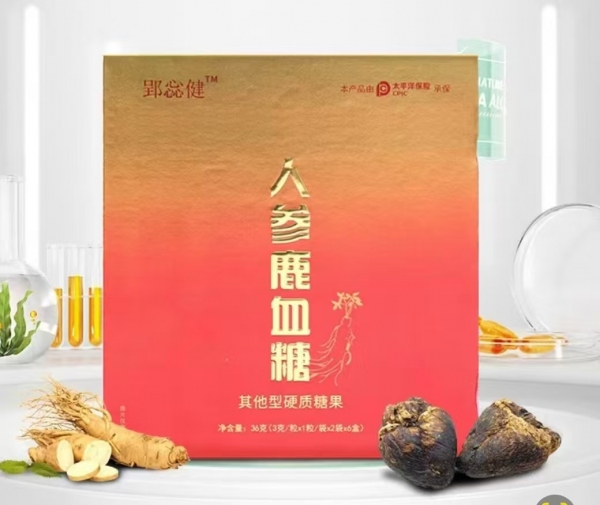 郢惢健人参鹿血糖怎么服用?有哪些效果?