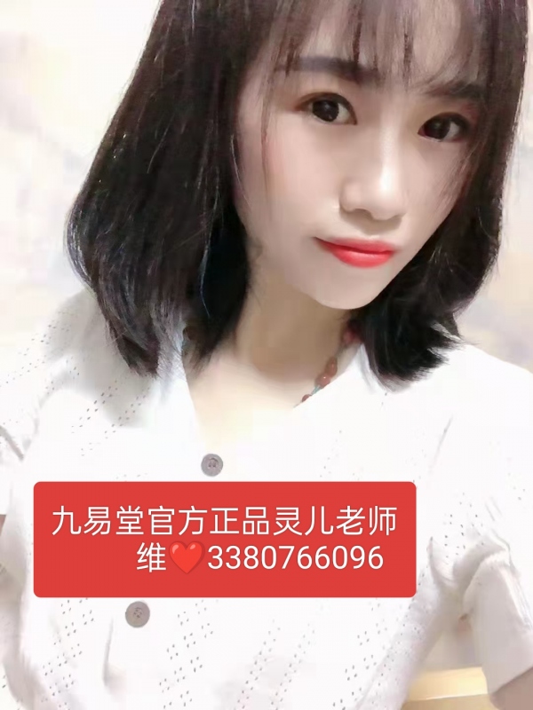 九易堂人参牡蛎丹,聚精丹,鹿血牡蛎片到底哪个好