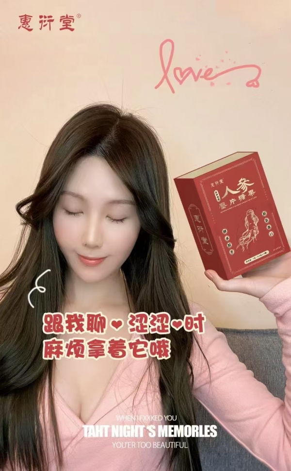 男人多久才算不丢人呢?时间短用什么好呢,今日汇总