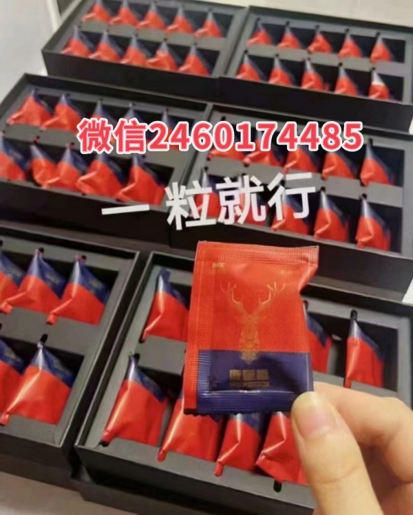 滋膳力鹿鞭糖多少钱?有副作用吗?效果好吗?【正品购买】