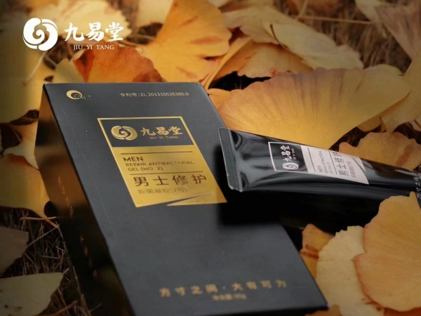 九易堂增大膏真的可以增大吗?多少钱一盒?