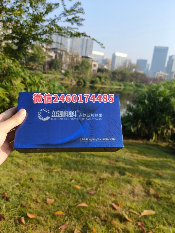 【公开曝光】蓝蝌蚪多肽压片糖果一般维持多久(提前多久使用)亲身感受体验