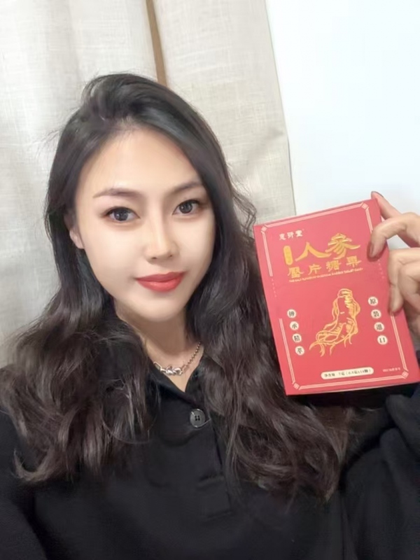 惠衍堂人参牡蛎丹一盒有多少？一盒能有效果吗