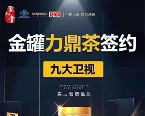 力鼎茶能改善男性功能吗？食用方法是什么？