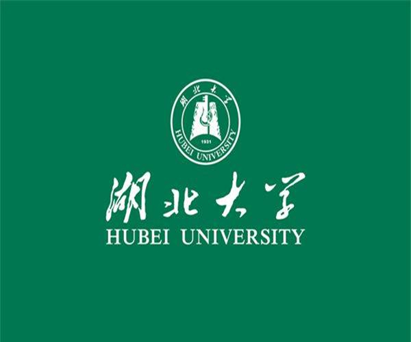 湖北大学汉语言文学专业自考本科学历助学考试招生简介