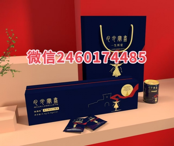宝养道月光宝盒鹿宝肽【多久见效】到底卖多少钱?