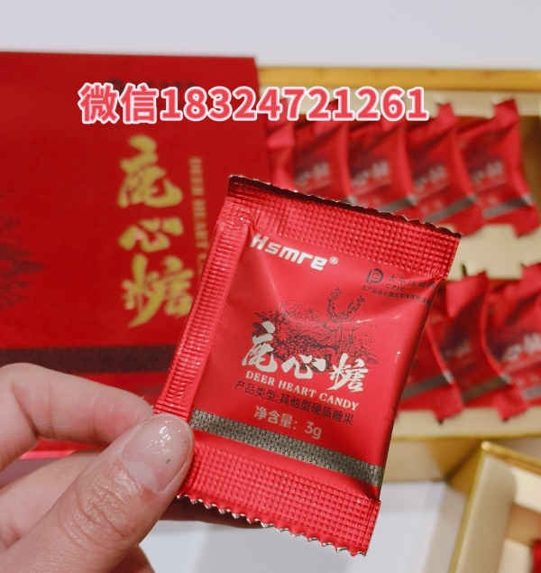 【315头条曝光】Hsmre鹿心糖用多久有效果〔正品价格〕真实效果反馈!