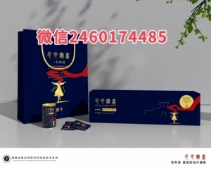 【今日曝光】月光宝盒真的有用吗〔是不是骗人的〕真实效果反馈!