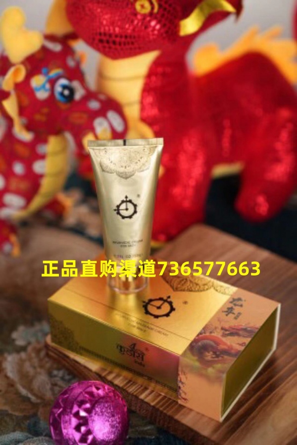 【必看】百臻堂真大膏多久可以见效?有没有不好的副作用