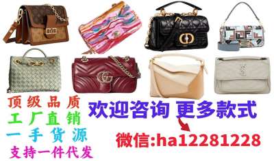 香奈儿奢侈品复刻女包品质怎么样,广州档口皮革拿货渠道