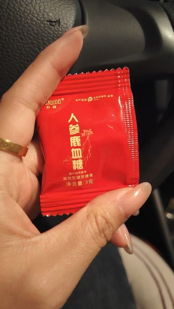 人参鹿血糖需要吃多久见效?有激素和副作用吗?