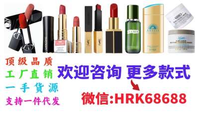 新版兰蔻粉水明通复刻版,厂家直供‌