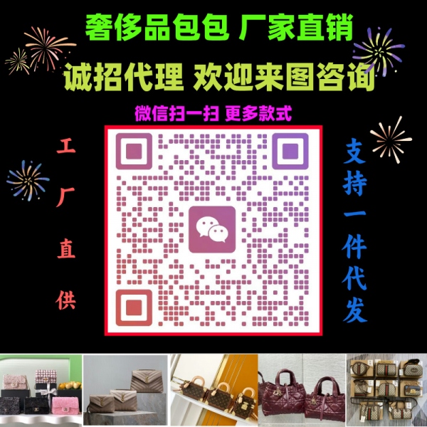 介绍十款香奈儿五角星双子链条包,货源可支持一件代发