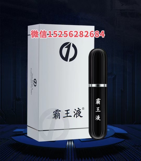 今日头条曝光!壹小拾霸王液效果怎么样〔有没有用〕真实效果反馈！