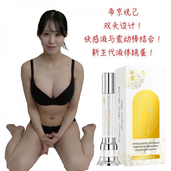 人参牡蛎丹什么成分？九易堂人参牡蛎丹怎么服用效果好