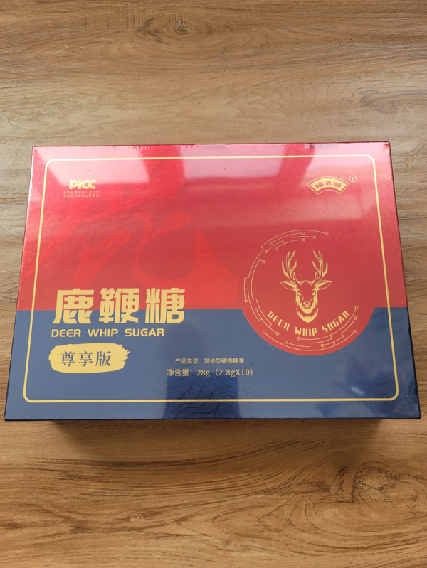 滋膳力鹿鞭糖尊享版和升级版哪个效果好？有什么区别？