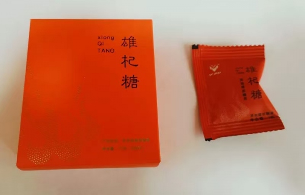 雄杞糖提前多久服用有效果【亲历分享】效果怎么样？