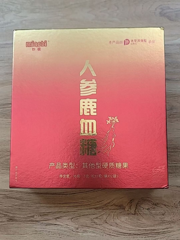 妙彼人参鹿血片多久见效【一粒见效】提前多久服用?